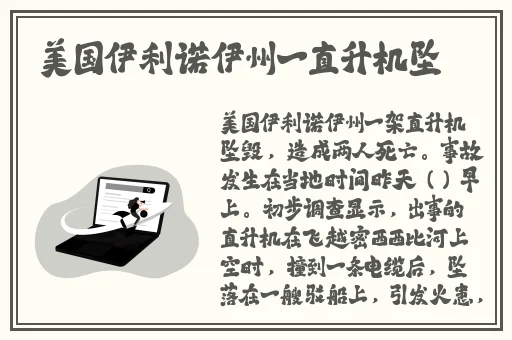 色老汉网