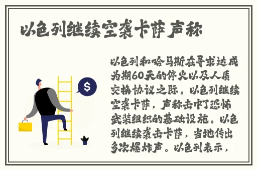 影帝拍戏时滑进去n ph