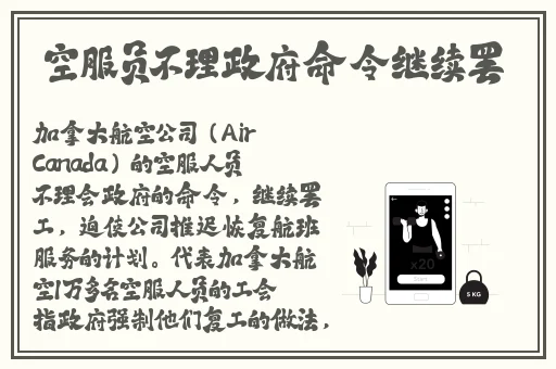 黑土腿脚法娴熟