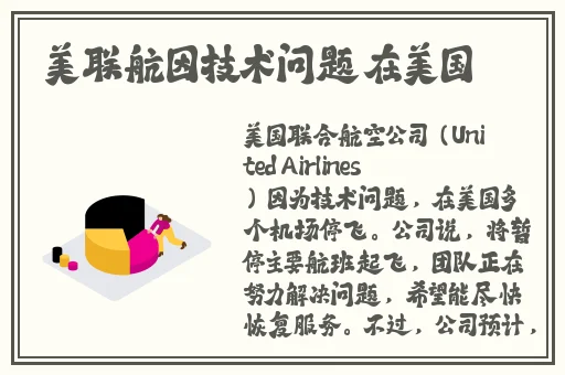 国色天香在线视频